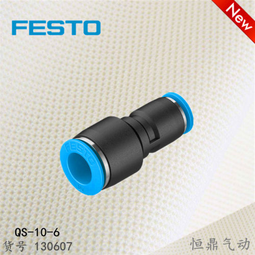 festo快插变径气管接头现货