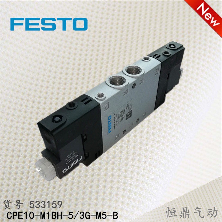 费斯托 FESTO 电磁阀 533159 CPE10-M1BH-5/3G-M5-B 全新销售
