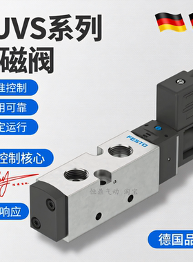 费斯托电磁阀 8060310 VUVS-LK30-M52-AD-G38-1B2+GL-S 现货