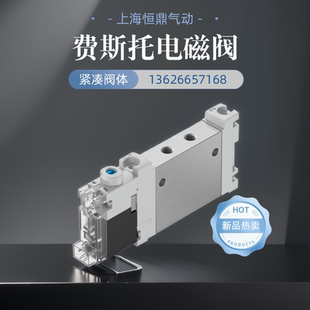 1H2L 8042539现货 LK10 FESTO德国费斯托电磁阀VUVG M52