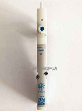 德国气动电磁阀 VMPA1-M1H-M-PI 533342 换向阀阀岛专用阀片现货