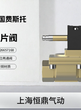 FESTO费斯托电磁阀 MN1H-2-1/2-1/4-3/8-1-MS 161727 161728 现货