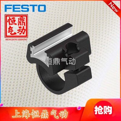 festo支架磁性开关现货销售