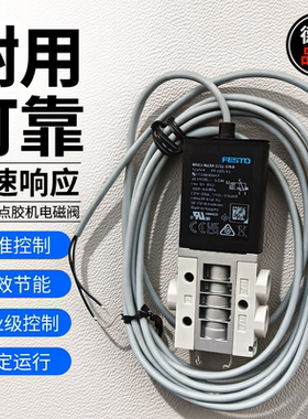 德国进口高频电磁高速阀 MHE3-MS1H-3/2G-1/8-K 525149 全新现货
