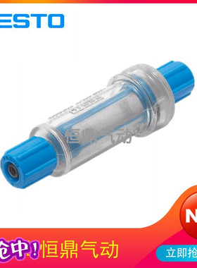 FESTO 费斯托 真空过滤器 VAF-PK-4 15889 全新现货销售