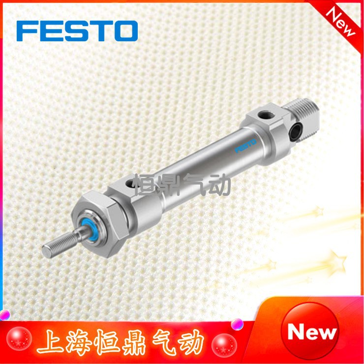 FESTO 费斯托 圆形气缸 DSNU-10-20-P-A 1908252 迷你不锈钢气缸