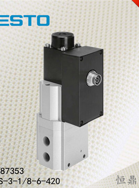 FESTO费斯托 比例调压阀 187353 MPPES-3-1/8-6-420 全新销售
