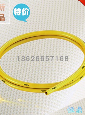 FESTO 费斯托 黄色气管 178419 PUN-8X1,25-GE 全新销售