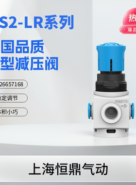 德国减压阀 8086640 MS2-LR-QS6-D6-A8-B 8086639 现货