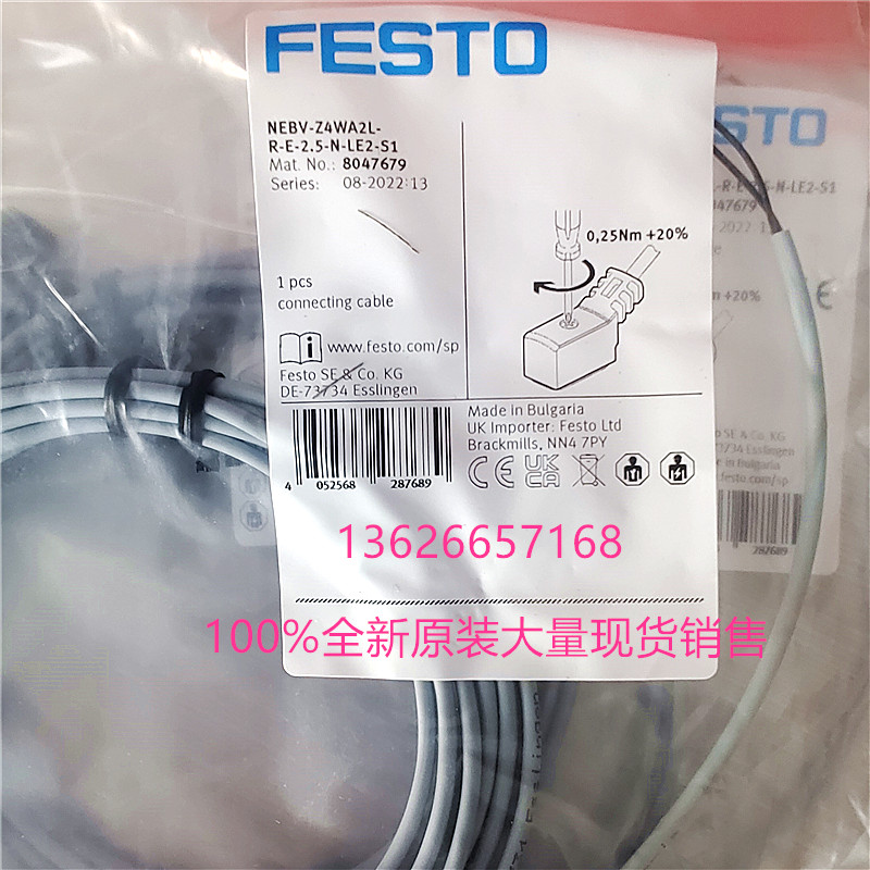 连接电缆NEBV-Z4WA2L现货速发