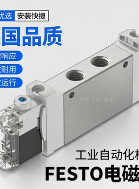 8042563 VUVG-LK14-M52-AT-G18-1H2L-S  德国气动电磁阀现货速发