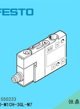 气动电磁阀 CPE10-M1CH-3GL-M7 550233 现货销售