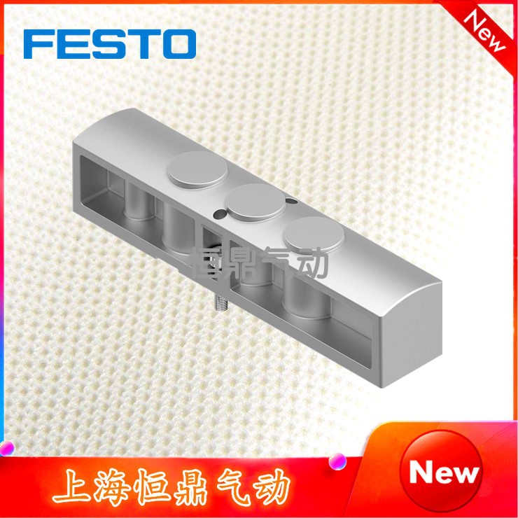FESTO 费斯托 盖板 VABB-B10-20-E 576410 全新销售