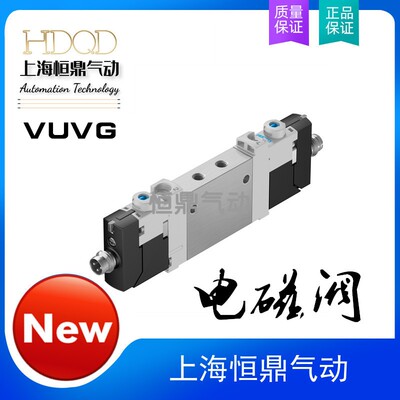 FESTO费斯托气动电磁阀8031469 VUVG-L10-T32U-MT-M5-1R8L现货