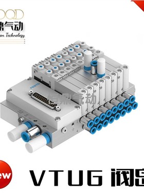 FESTO阀岛VTUG-14-MSDR-B1H-25V20-G14-U-Q8S-KEEJ+M3 573606