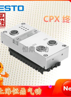 费斯托 FESTO 终端模块 CPX-M-FB33 548755 现货销售