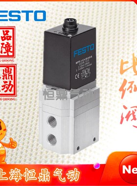 FESTO 费斯托 比例阀 MPPE-3-1/2-6-420-B 161176 全新销售