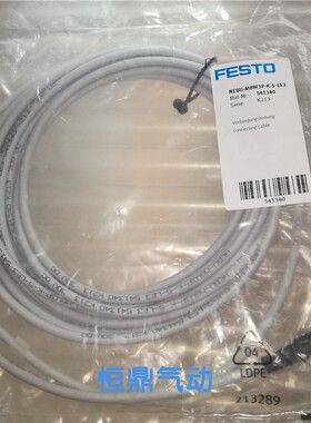 FESTO 费斯托 连接电缆 541340 NEBU-M8W3P-K-5-LE3