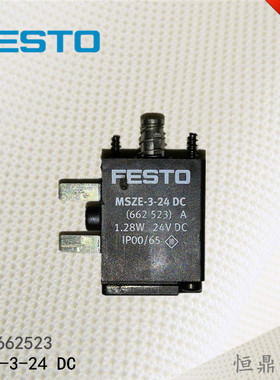 FESTO 费斯托 电磁线圈 662523 MSZE-3-24DC 全新现货销售