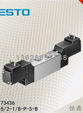 FESTO费斯托电磁阀 173436 JMEH-5/2-1/8-P-S-B 全新销售