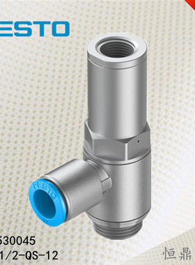 FESTO费斯托 先导控制检查阀 530045 HGL-1/2-QS-12 全新销售