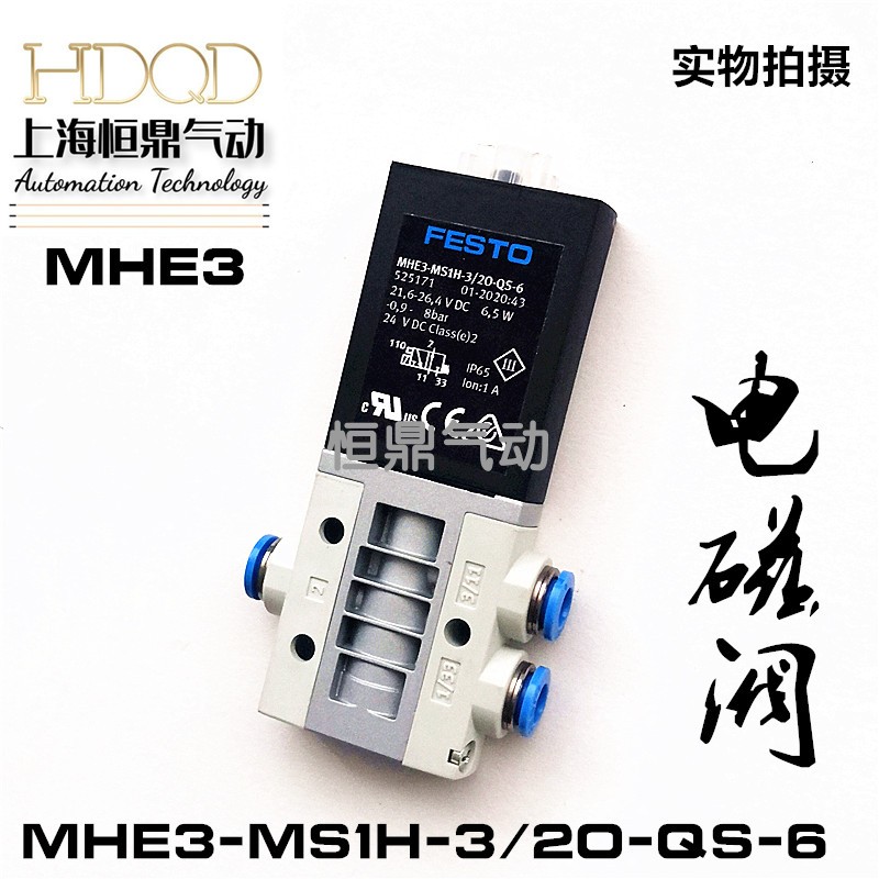 德国电磁阀525171现货