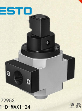 FESTO德国费斯托 电控开关阀 172953 HEE-1-D-MAXI-24
