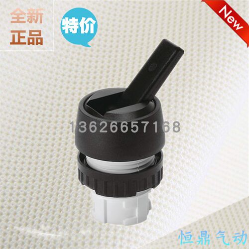 FFESTO 费斯托选择开关 H-22-SW 9305 全新销售