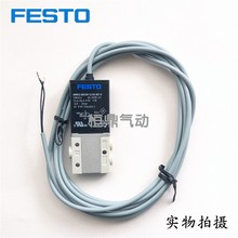 快速电磁阀 196153 MHE2-MS1H-3/2O-M7-K 全新现货