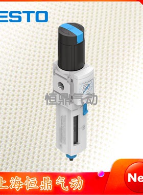 FESTO 费斯托过滤减压阀 MS4-LFR-1/4-D6-ERV-AS 529150 全新销售