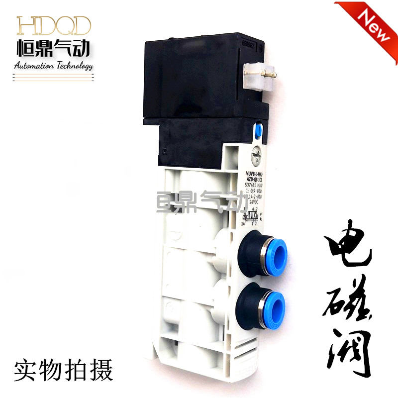 FESTOVUVB-S-M42-AZD-Q6-3AC1