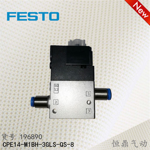 FESTO 费斯托 气动电磁阀 CPE14-M1BH-3GLS-QS-8 196890 现货销售