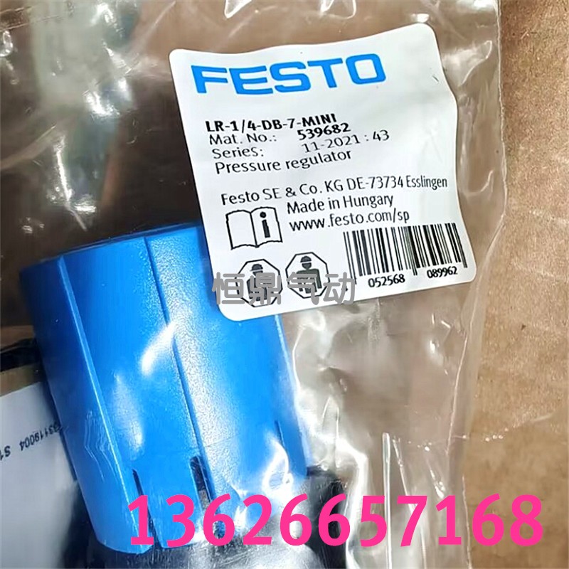 FESTO费斯托减压阀 LR-1/4-DB-7-MINI 539682 调压阀全新现货 标准件/零部件/工业耗材 气阀 原图主图