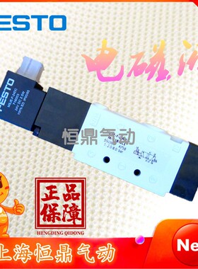 FESTO 费斯托电磁阀 15134246 VUVE-F-LP-M52-M-G14-1B2 全新销售
