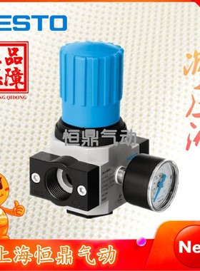 FESTO 费斯托 减压阀 LR-3/8-D-7-MIDI-MPA 8002291全新现货销售