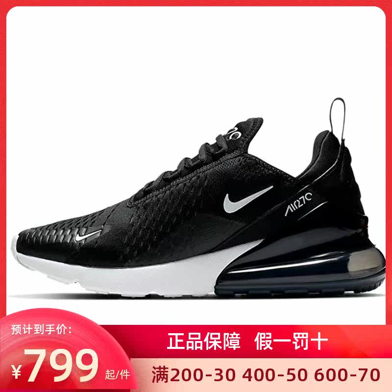 耐克女鞋休闲鞋2021新款AIR MAX 270气垫减震运动跑鞋AH6789-001在类目 运动鞋new, 板鞋中 - 来自Buy2taobao.com提供专业的淘宝代购服务