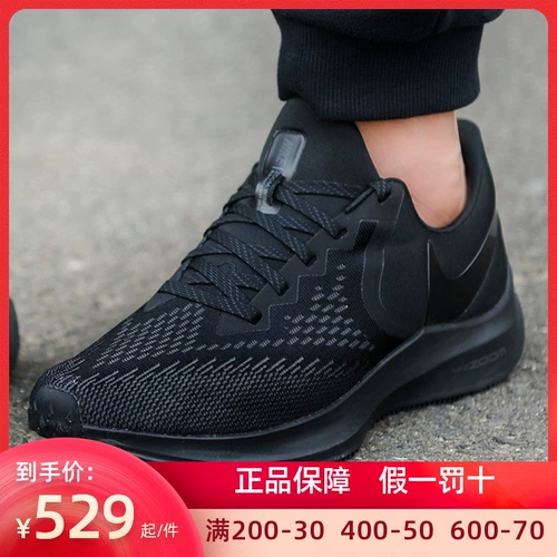 Nike, модный дышащий кушон, беговые кроссовки, сезон 2021