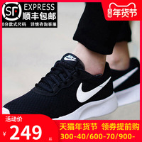 耐克官网旗舰店男鞋女鞋2020秋冬新款运动鞋休闲鞋透气轻便跑步鞋