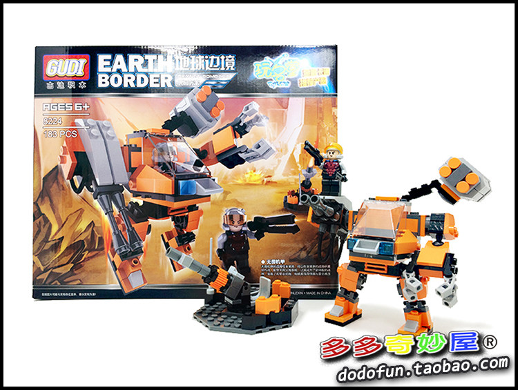 gudi古迪积木新地球边境8224无畏机甲机器人创意智力拼插儿童玩具