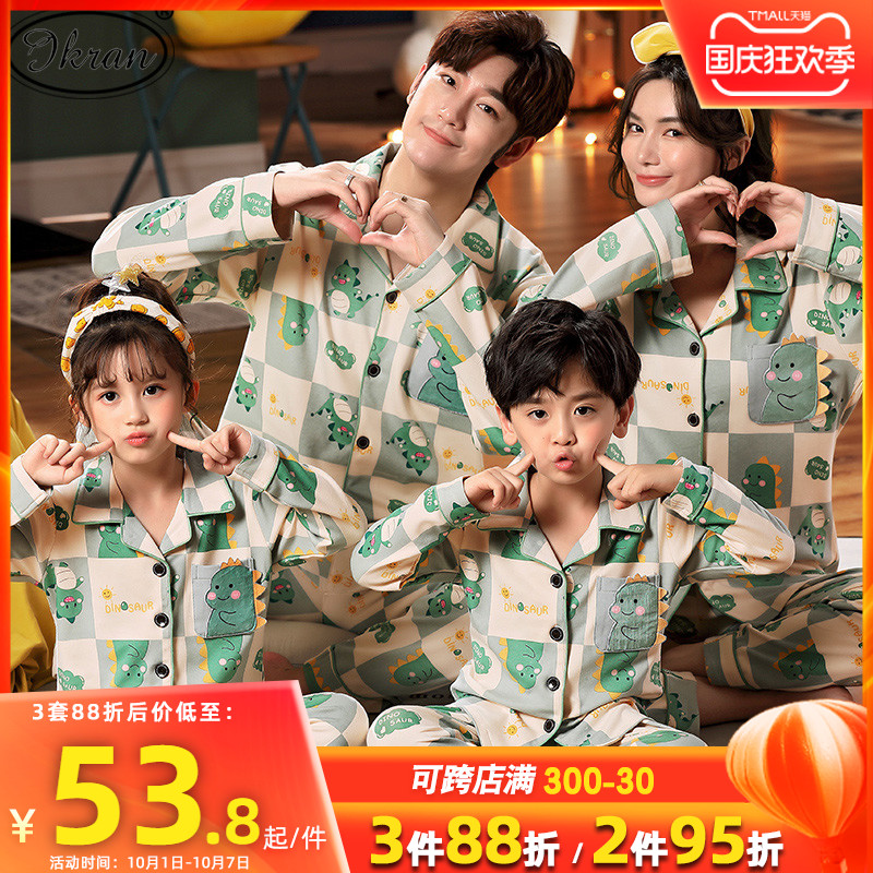 Spring and autumn season Parenting pajamas Long sleeve pure cotton A Three children girl CUHK Mother and daughter Home Furnishings suitin the Children/Baby/Family fitted , Family fitted/Parenting Fashion  category - from Buy2taobao.com to provide professional Taobao agent buy service