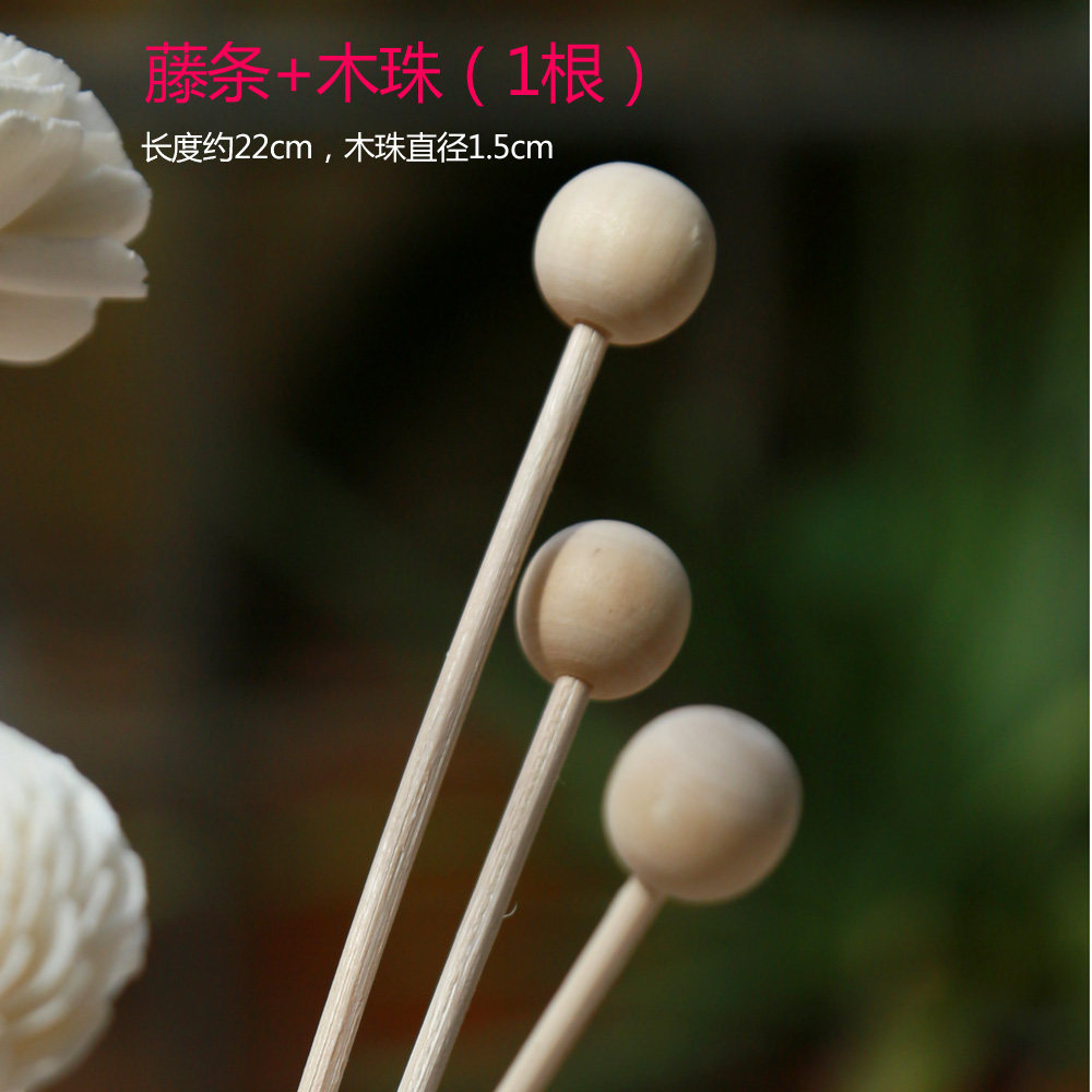 无火香薰香熏香水配件藤条藤枝精油散香挥发棒挥发配件木珠吸油球