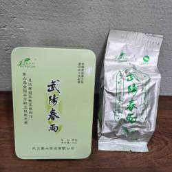 2025年新茶武阳春雨特级绿茶50克罐装冠军亲制,买4罐送礼盒