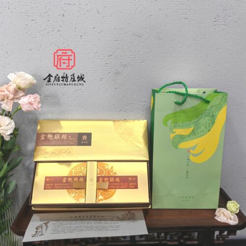 金华特产金手宝金袍银丝佛手丝136克精装配礼袋