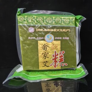 畲山客 畲家艾糕500克，满2块起包邮江浙沪 武义县非物质文化遗产