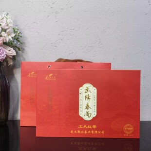 2025年新茶熟水嘉木村武阳春雨特级红茶5克*30包礼盒装