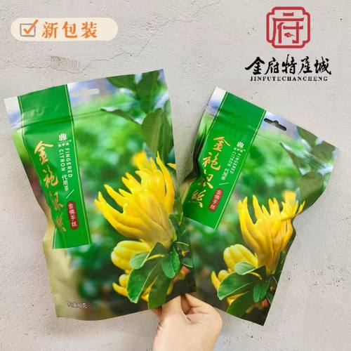 金华特产金手宝金袍银丝佛手丝80克袋装