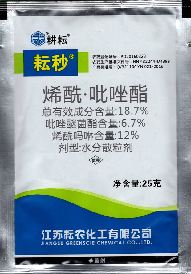 耘秒烯酰·吡唑酯18.7%霜霉病晚疫病杀菌剂在类目 农用物资, 农药, 杀菌剂中 - 来自Buy2taobao.com提供专业的淘宝代购服务