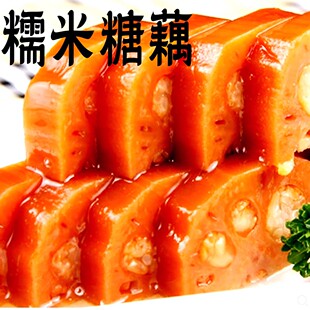 桂花糯米藕蜜汁真空莲藕即食食扬州特产糖藕免煮4斤3斤蜜汁莲藕