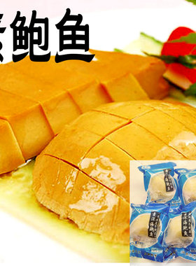 素鲍鱼日式食品素食鲍鱼干鲍鱼片即食寿司干货富茂素肉素食肉袋装