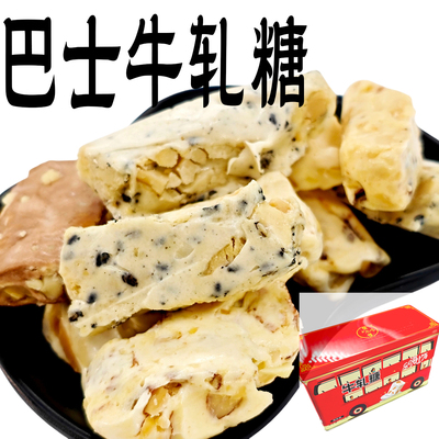 酥小蝶铁罐巴士牛轧糖芝麻咖啡花生糖上海特产伴手混合货糖果礼盒